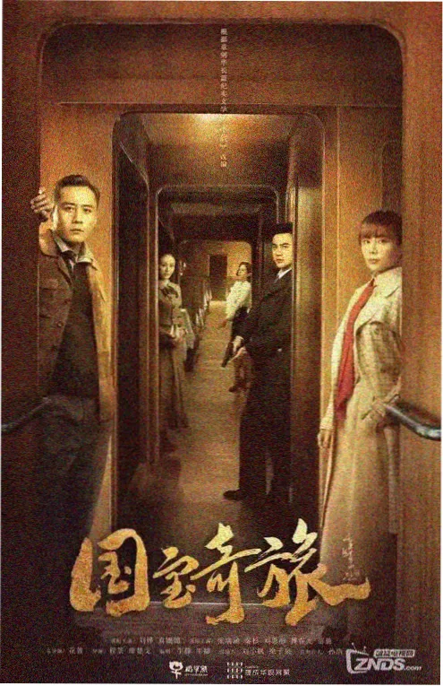 寄骨 香港经典灵异剧集