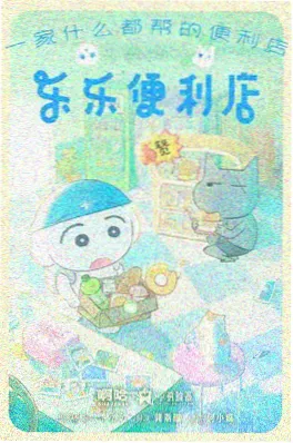 青灯 榜单缩略图