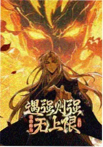 百鬼夜行抄 编辑推荐